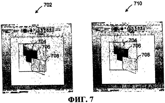 Метафора двумерного редактирования для трехмерной графики (патент 2427918)