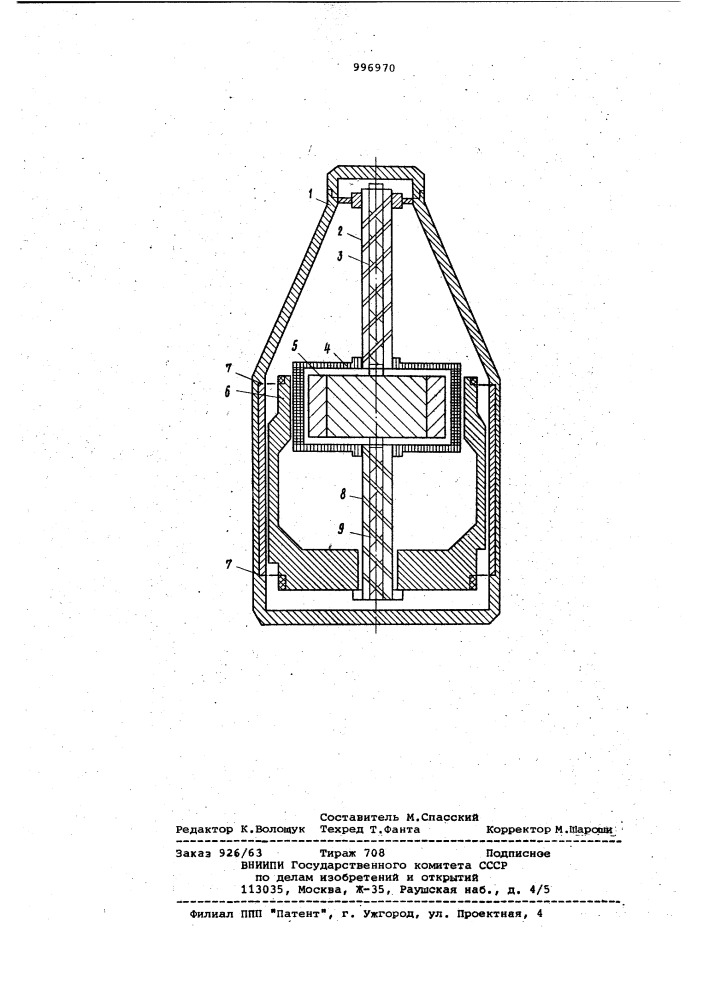 Скважинный сейсмометр (патент 996970)