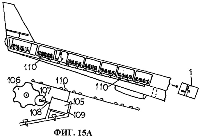 Самолет с разделяемым корпусом и независимыми пассажирскими салонами (патент 2260548)