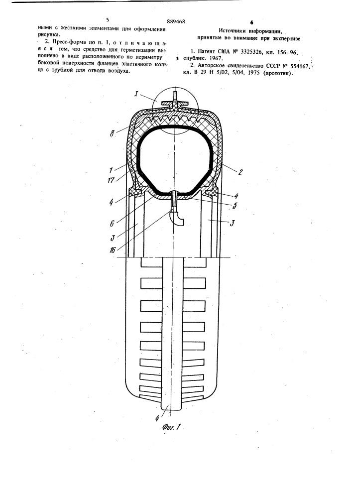 Пресс-форма для вулканизации резинокордных оболочек (патент 889468)