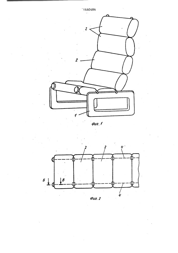 Трансформируемая мебель (патент 1440484)