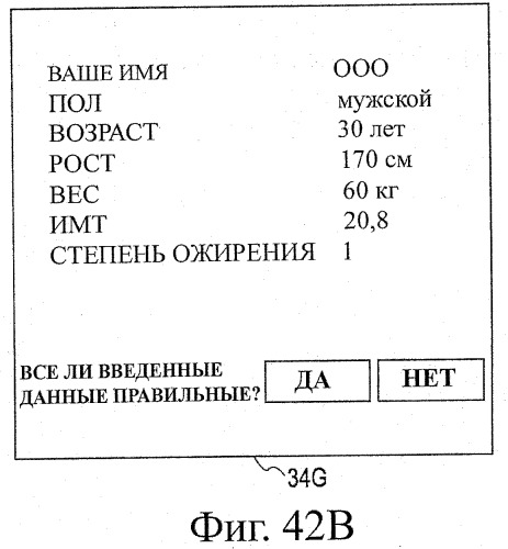 Устройство воспроизведения звука, способ воспроизведения звука (патент 2402366)