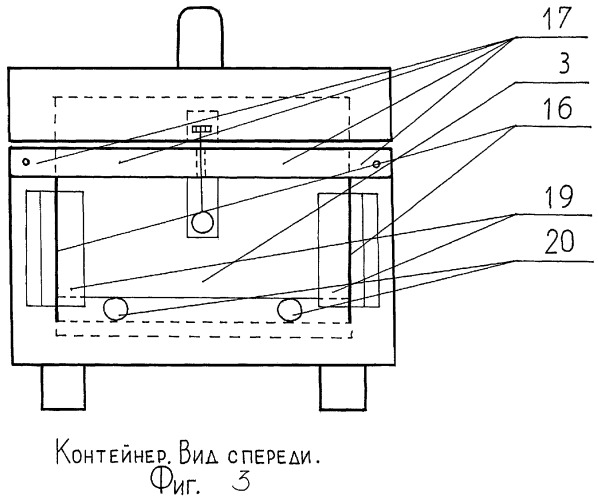 Контейнер для аутотрансплантации сердца (патент 2280476)