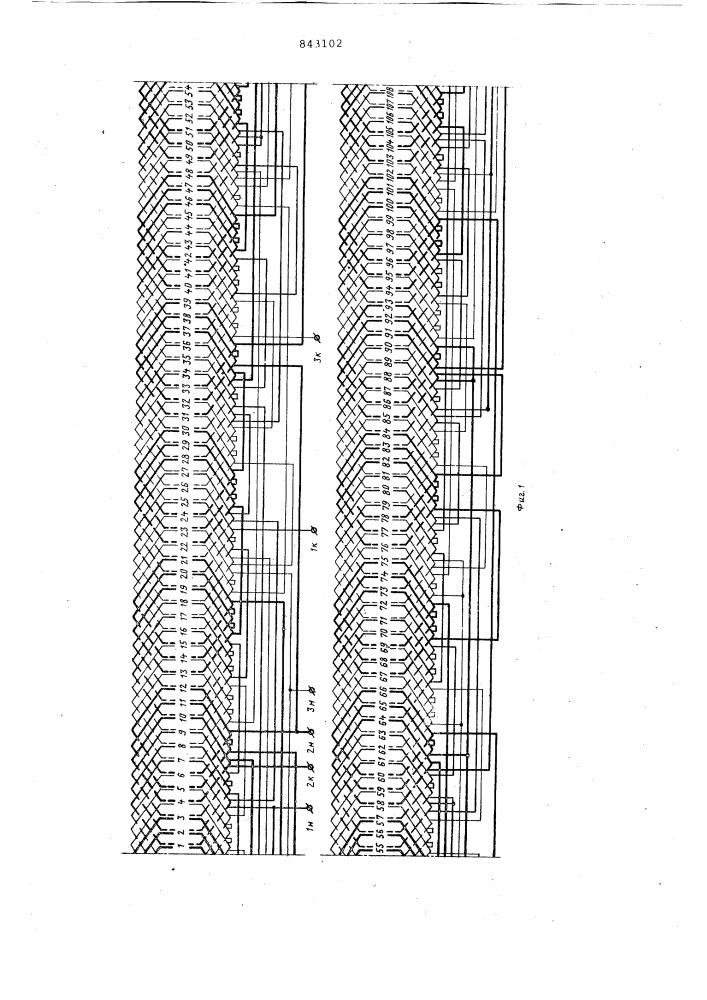 Трехфазная полюсопереключаемаяобмотка (патент 843102)