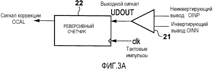 Дифференциальное усилительное устройство (патент 2487468)