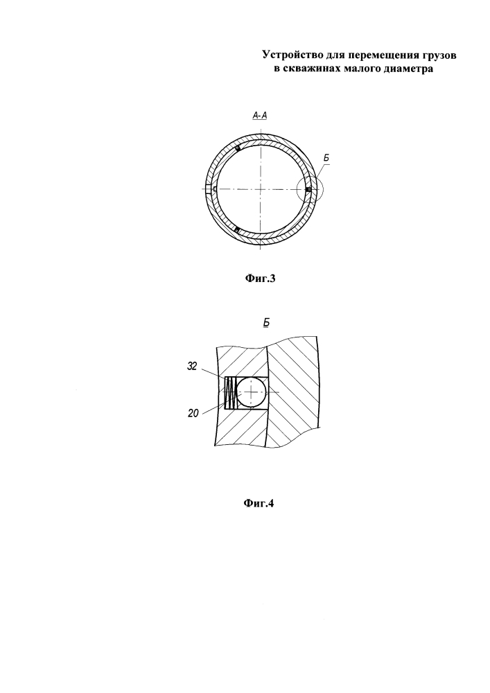 Устройство для перемещения грузов в скважинах малого диаметра (патент 2602241)
