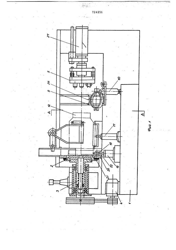 Станок для сборки и закатки полых цилиндрических изделий (патент 724251)