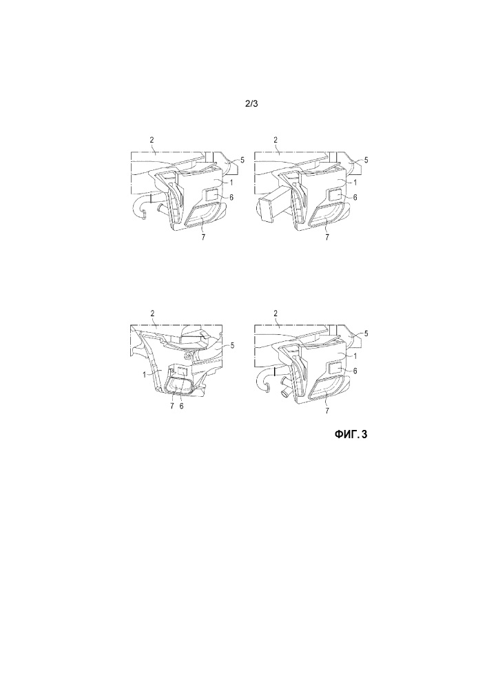 Боковой компонент и транспортное средство, имеющее боковой компонент (патент 2666613)