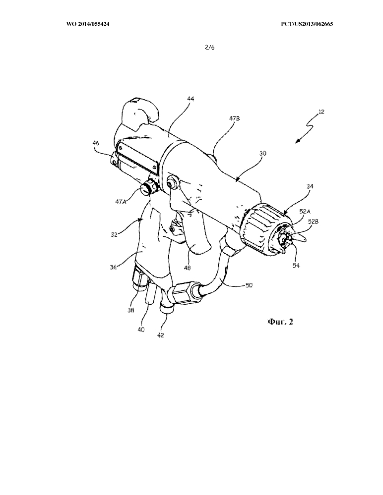 Рабочее колесо для электростатического распылительного пистолета (патент 2643998)