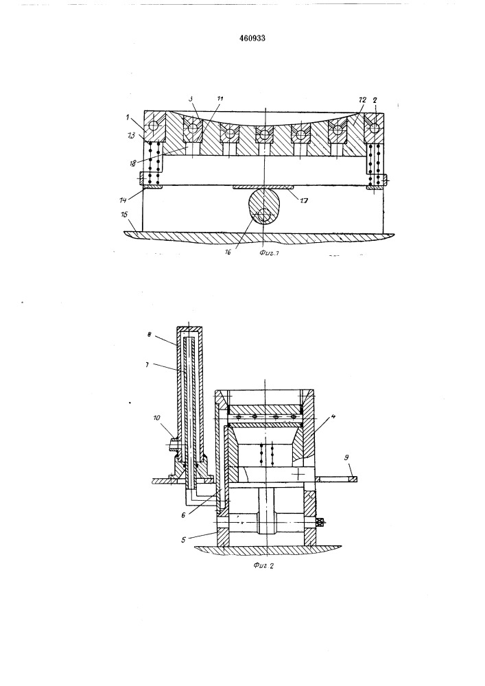 Затравка,используемая на машине непрерывного литья (патент 460933)