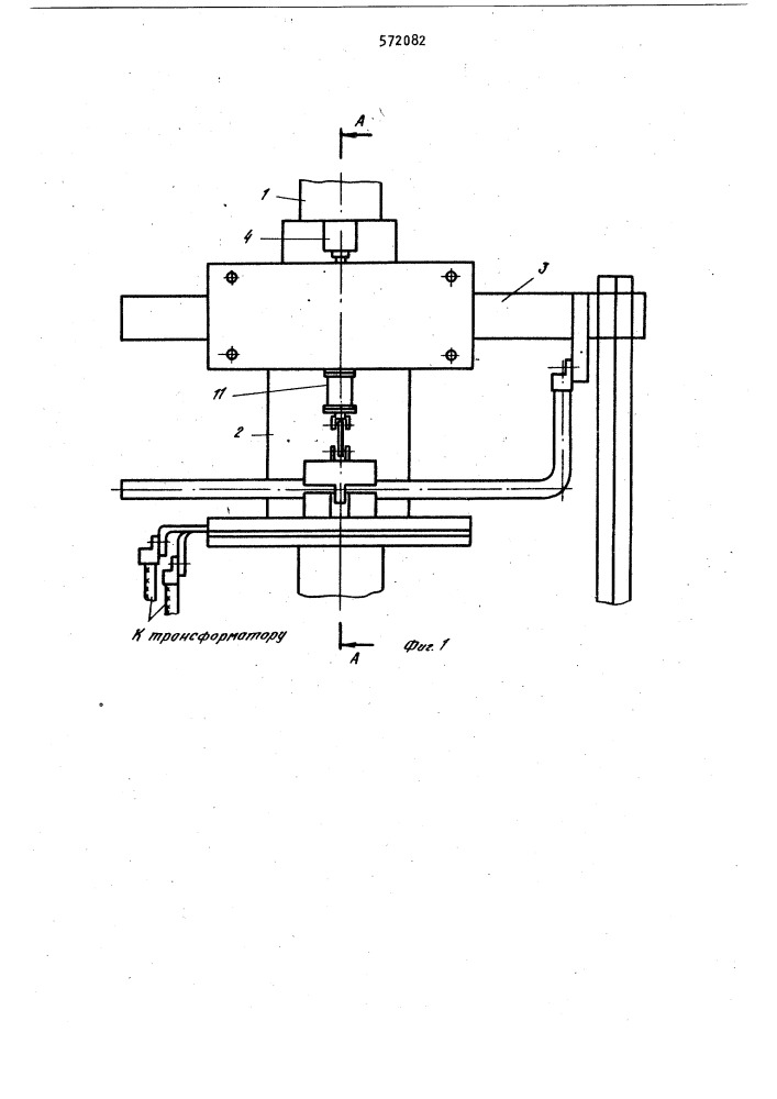 Установка электрошлакового переплава (патент 572082)