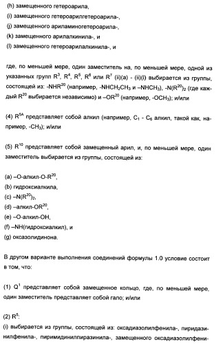 Полициклические производные индазола и их применение в качестве ингибиторов erk для лечения рака (патент 2475484)