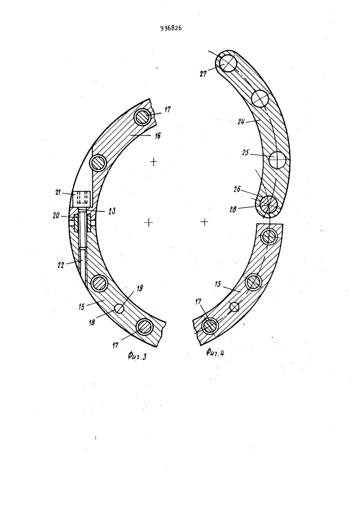 Корпус для дискового тормоза (патент 936826)