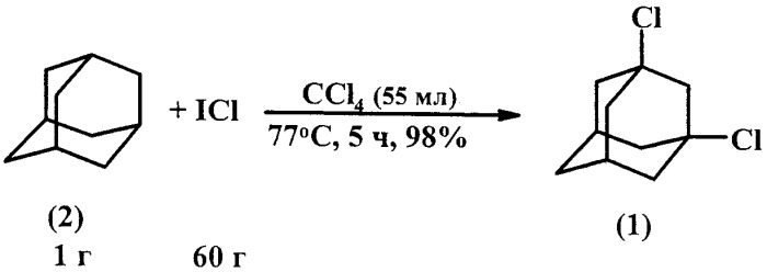 Способ получения 1,3-дихлорадамантана (патент 2459797)