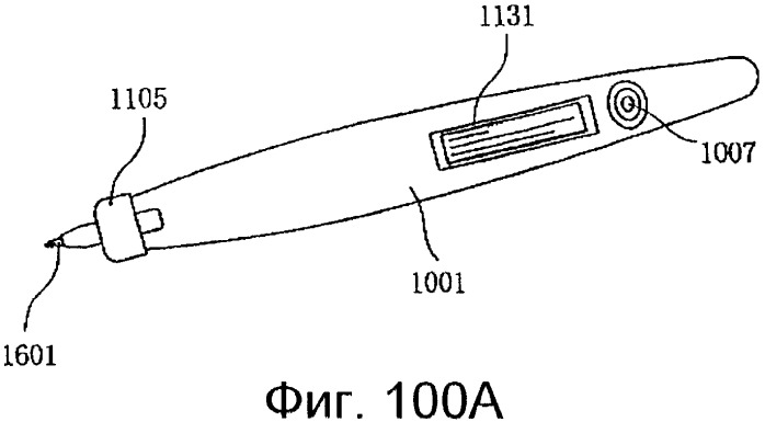 Способ воспроизведения информации, способ ввода/вывода информации, устройство воспроизведения информации, портативное устройство ввода/вывода информации и электронная игрушка, в которой использован точечный растр (патент 2473966)