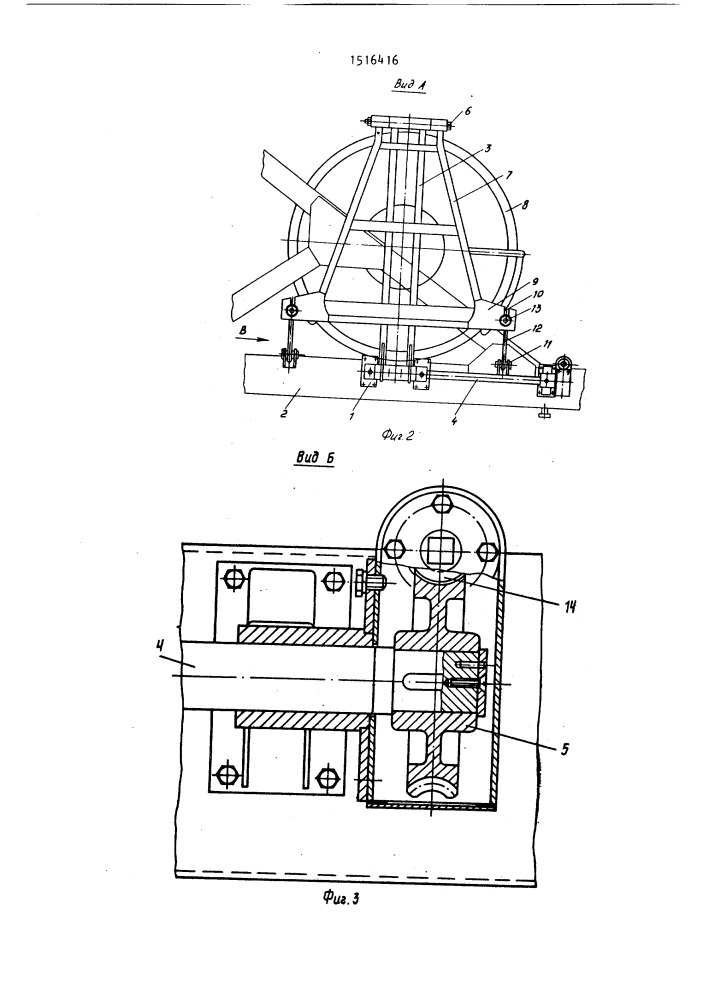 Устройство для установки запасного колеса на транспортном средстве (патент 1516416)
