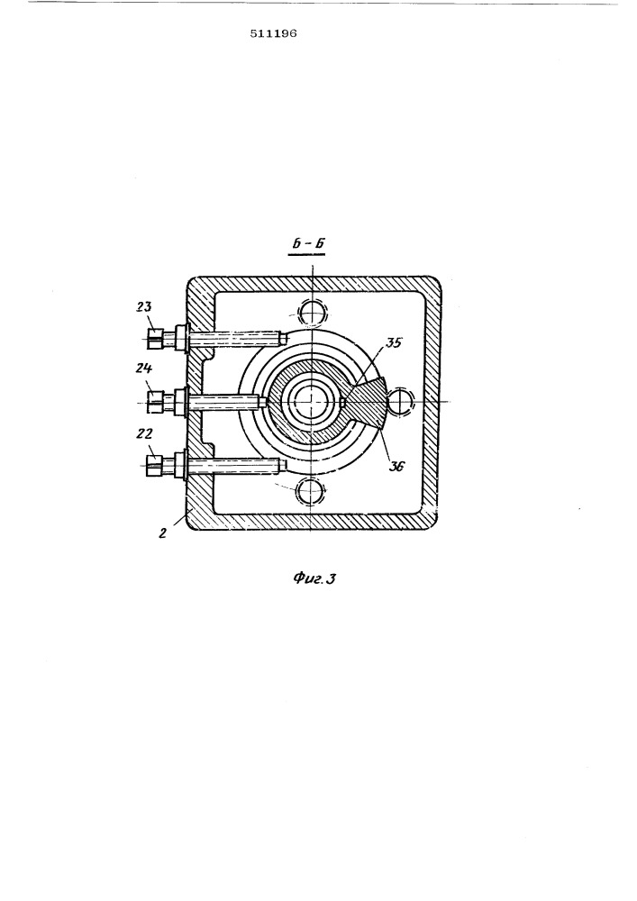 Устройство для правки шлифовального круга по дугообразному профилю с примыкающими участками обратной кривизны (патент 511196)