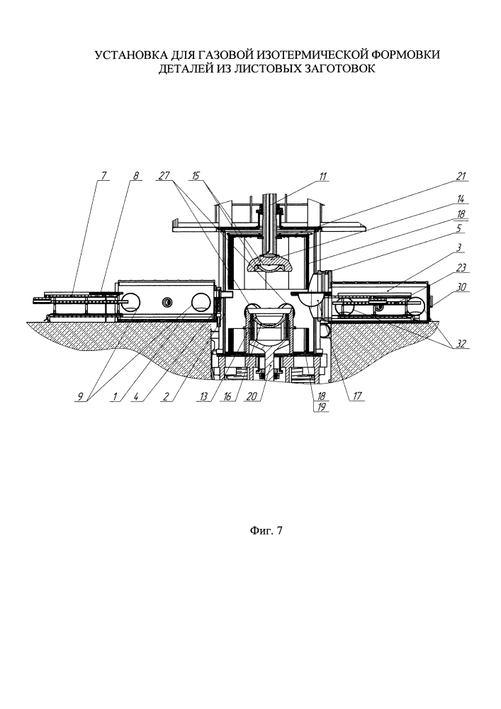 Установка для газовой изотермической формовки деталей из листовых заготовок (патент 2621531)