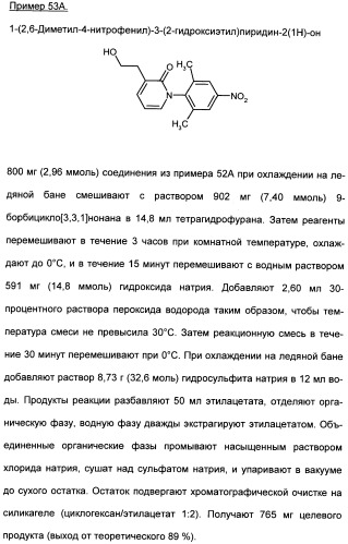 Замещенные (оксазолидинон-5-ил-метил)-2-тиофен-карбоксамиды и их применение в сфере свертывания крови (патент 2481344)