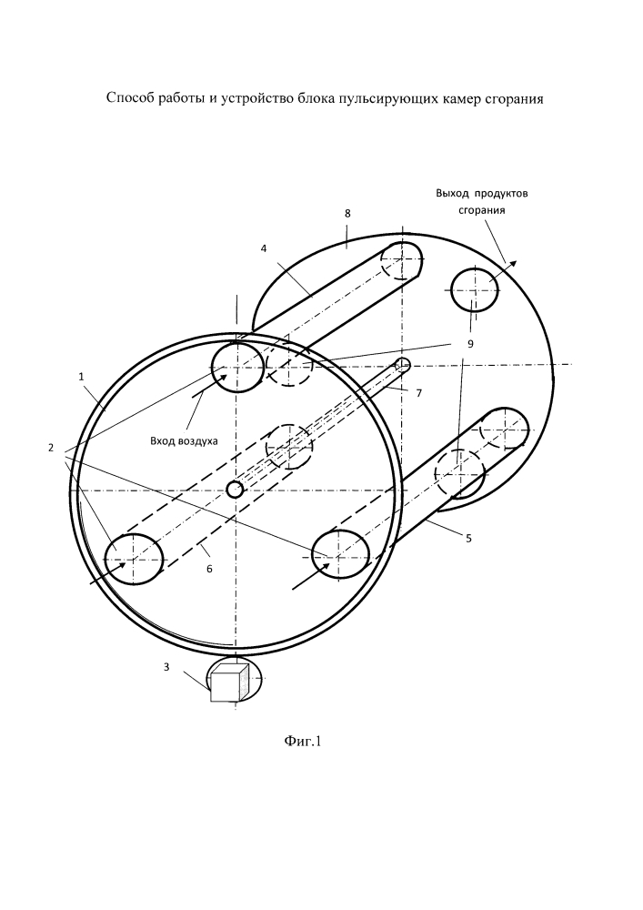 Способ работы и устройство блока пульсирующих камер сгорания (патент 2610362)