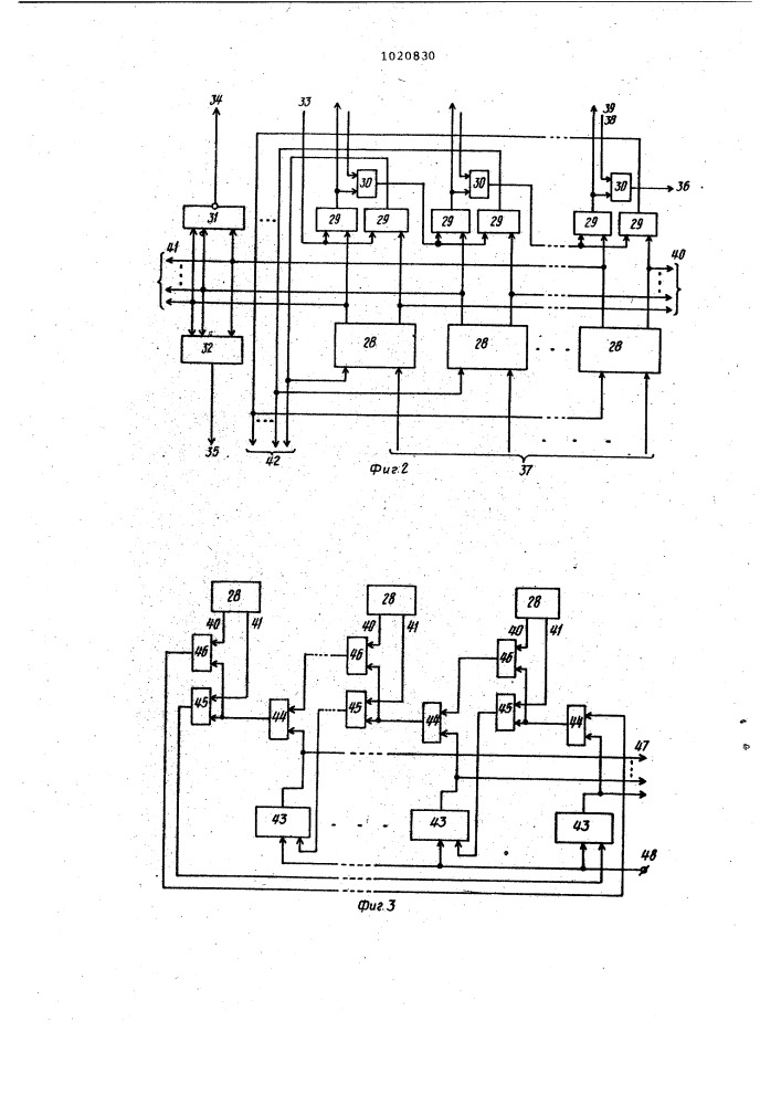 Устройство для моделирования адаптивных вычислительных систем (патент 1020830)