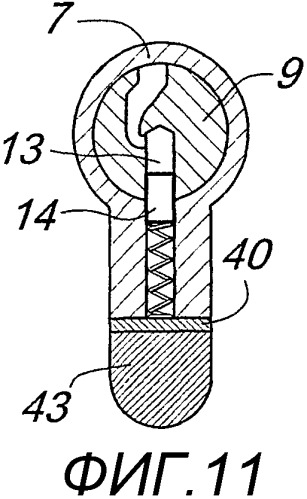 Защищенный от взлома цилиндровый замок (патент 2361989)