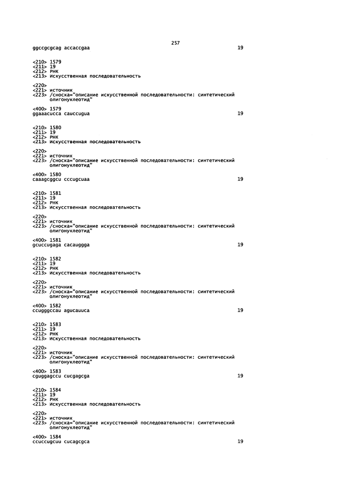 Липосомы с ретиноидом для усиления модуляции экспрессии hsp47 (патент 2628694)