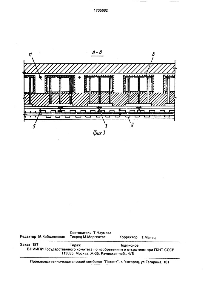 Туннельная печь с контролируемой атмосферой (патент 1705682)