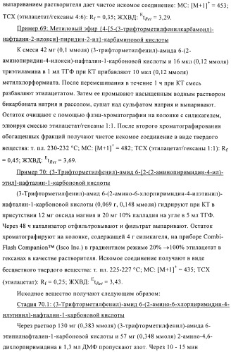 Комбинации, включающие ингибитор рецептора сэфр (сосудистого эндотелиального фактора роста) и агент, увеличивающий проницаемость (патент 2424804)