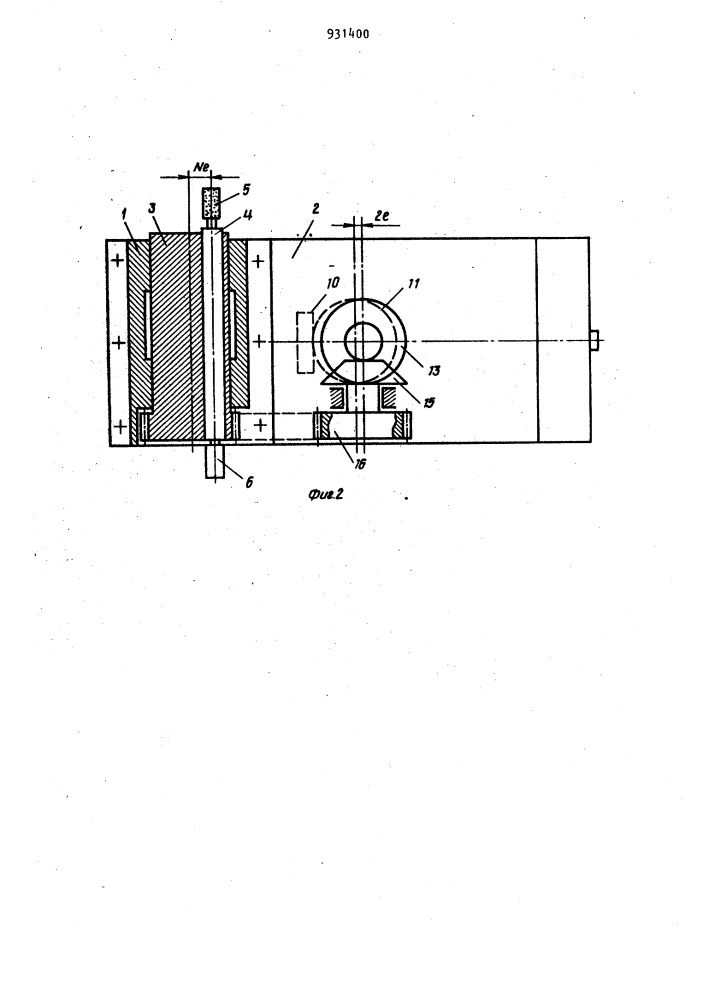 Устройство для обработки профильных валов и втулок с равноосным контуром (патент 931400)