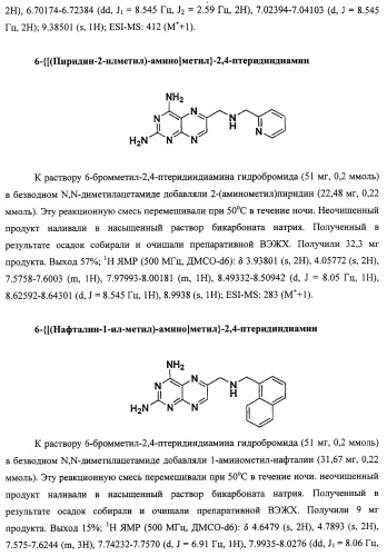 Васкулостатические агенты и способы их применения (патент 2351586)