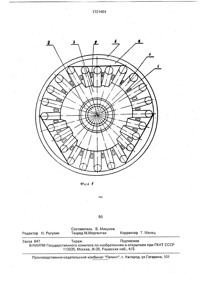 Стенд для усталостных испытаний шин (патент 1721464)