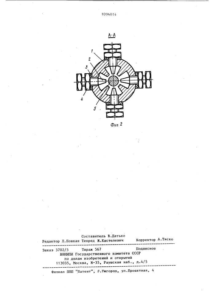 Устройство для очистки поверхности цилиндрических изделий (патент 1096014)