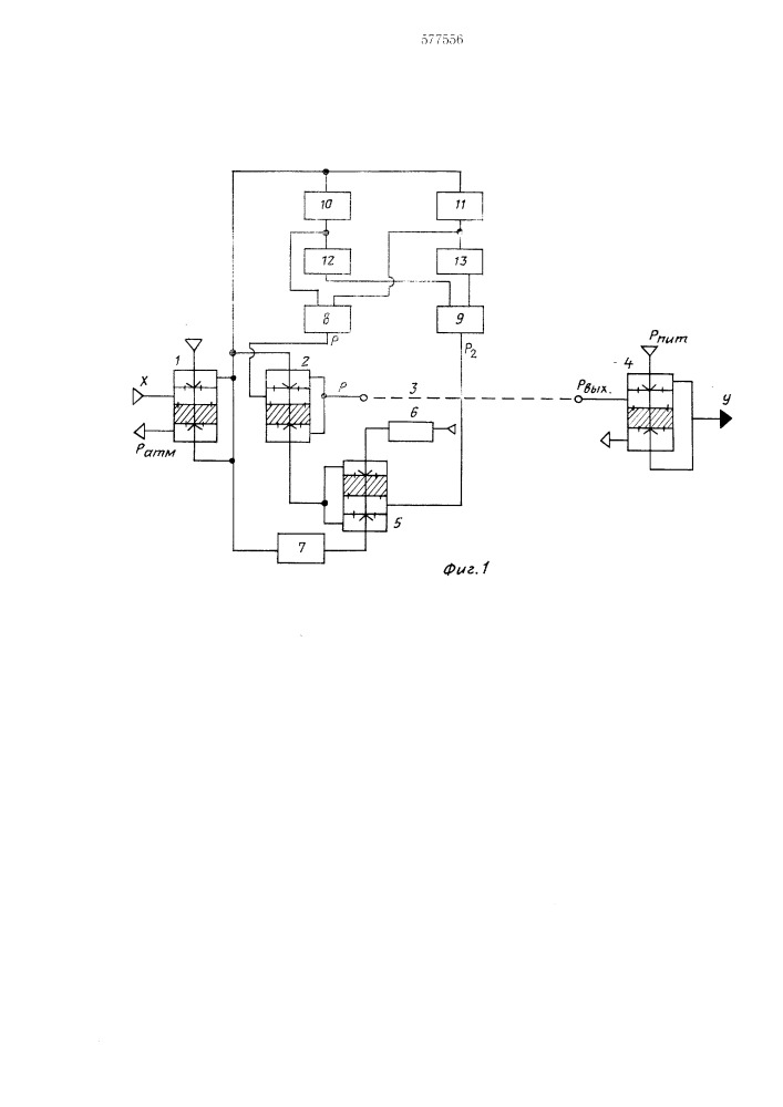 Устройство для передачи пневматических дискретных сигналов (патент 577556)