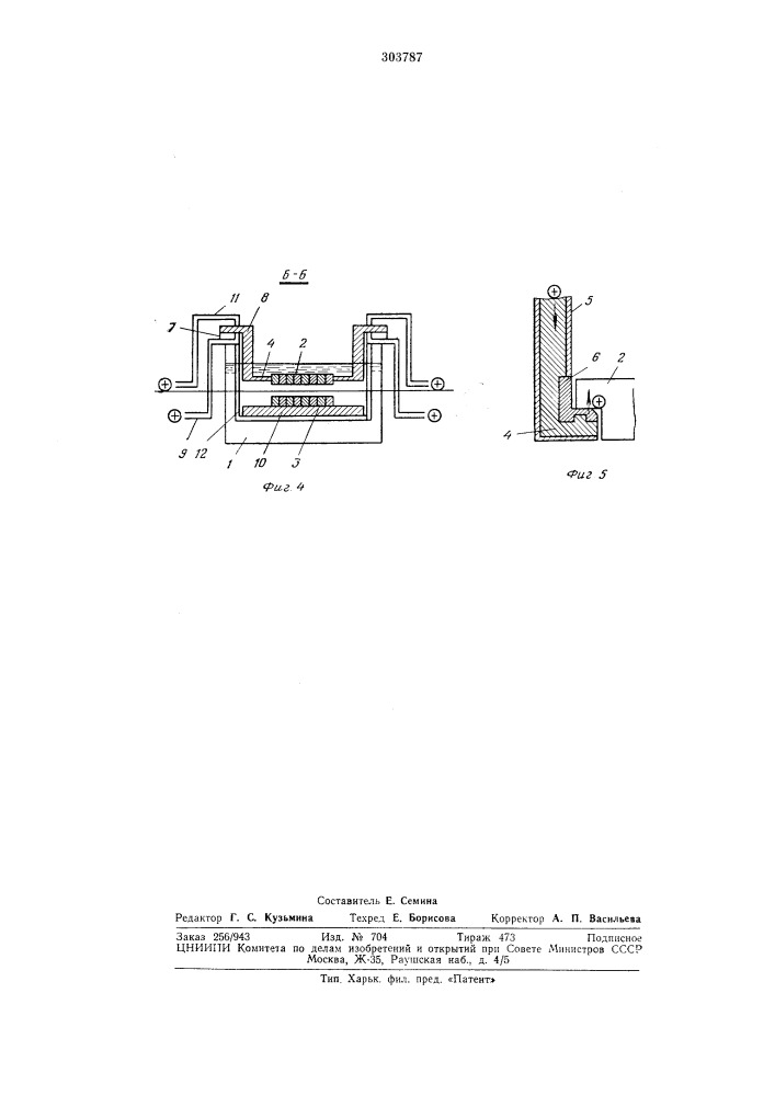 Устройство горизонтального типа для нанесения электролитических покрытий на длиномерныеизделия12 (патент 303787)
