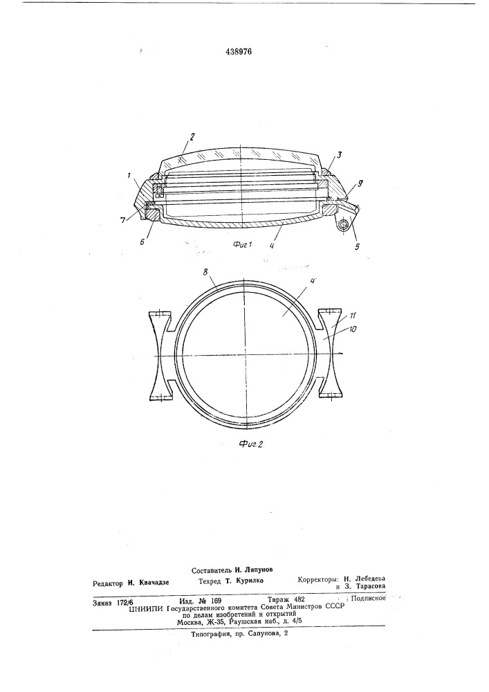 Корпус наручных водонепроницаемых часов (патент 438976)
