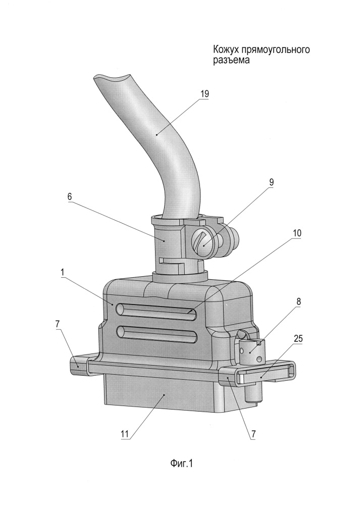 Кожух прямоугольного разъёма (патент 2631119)