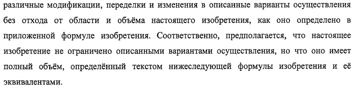 Потолочные сухие спринклерные системы и способы пожаротушения в складских помещениях (патент 2430762)