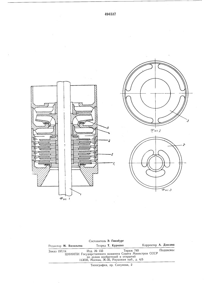 Центробежный насос (патент 494537)