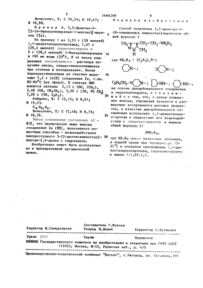 Способ получения 3,5-диметил-4-(n-замещенных аминоэтил) пиразолов (патент 1466208)