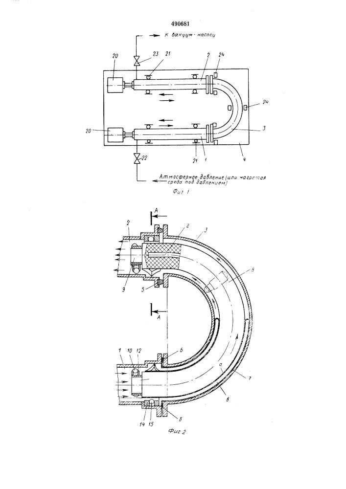 Устройство для гуммирования внутренних поверхностей труб (патент 490681)