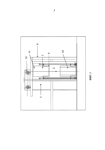 Способ улучшения металлического покрытия на стальной ленте (патент 2590787)