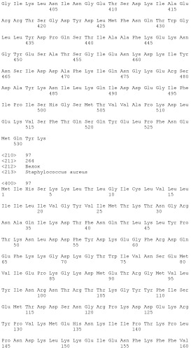 Композиции для иммунизации против staphylococcus aureus (патент 2508126)