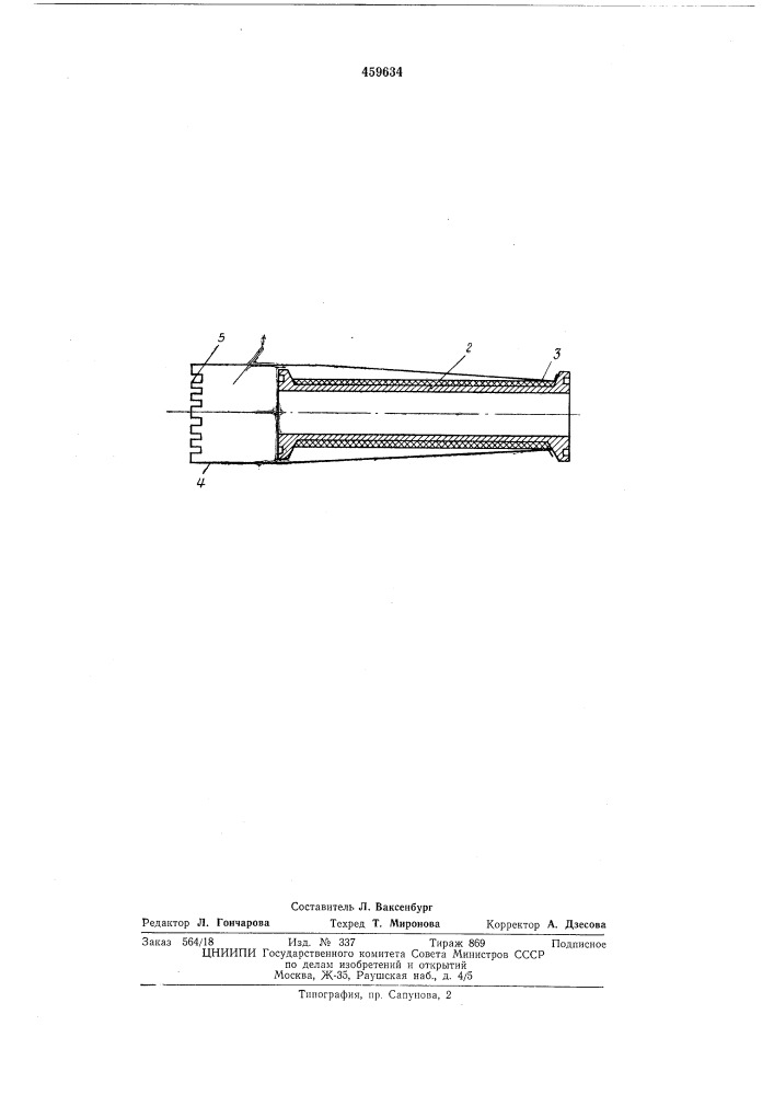 Способ монтажа защитной оболочки трубопровода (патент 459634)