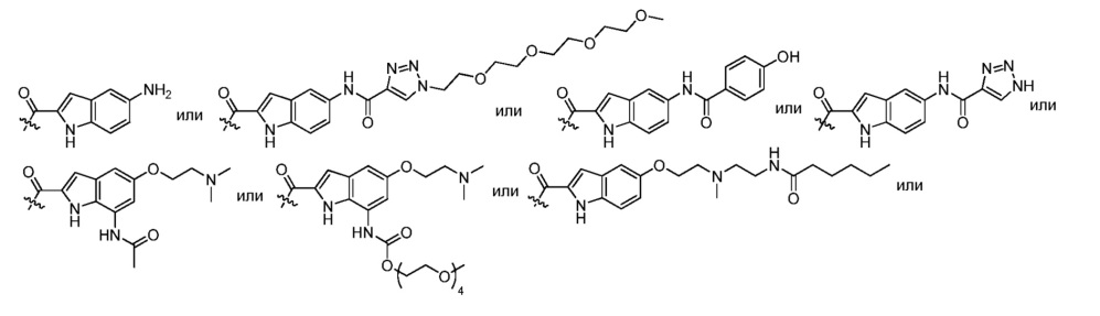 Новые аналоги сс-1065 и их конъюгаты (патент 2628069)