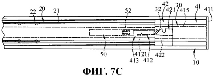 Направляющая в сборе (патент 2440015)