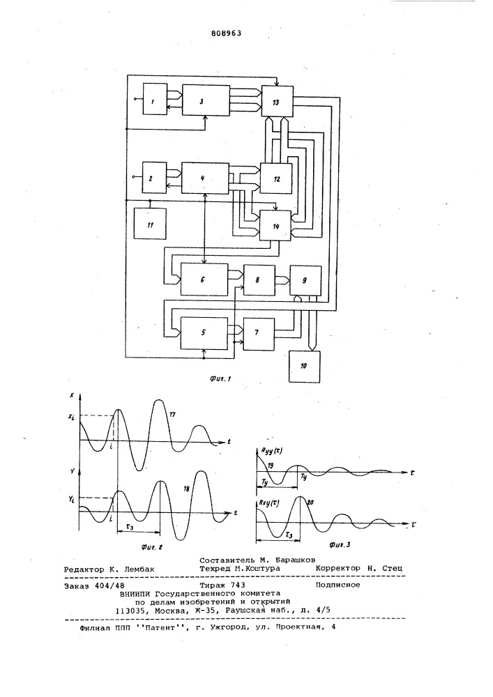 Устройство для измерения относи-тельных временных сдвигов (патент 808963)