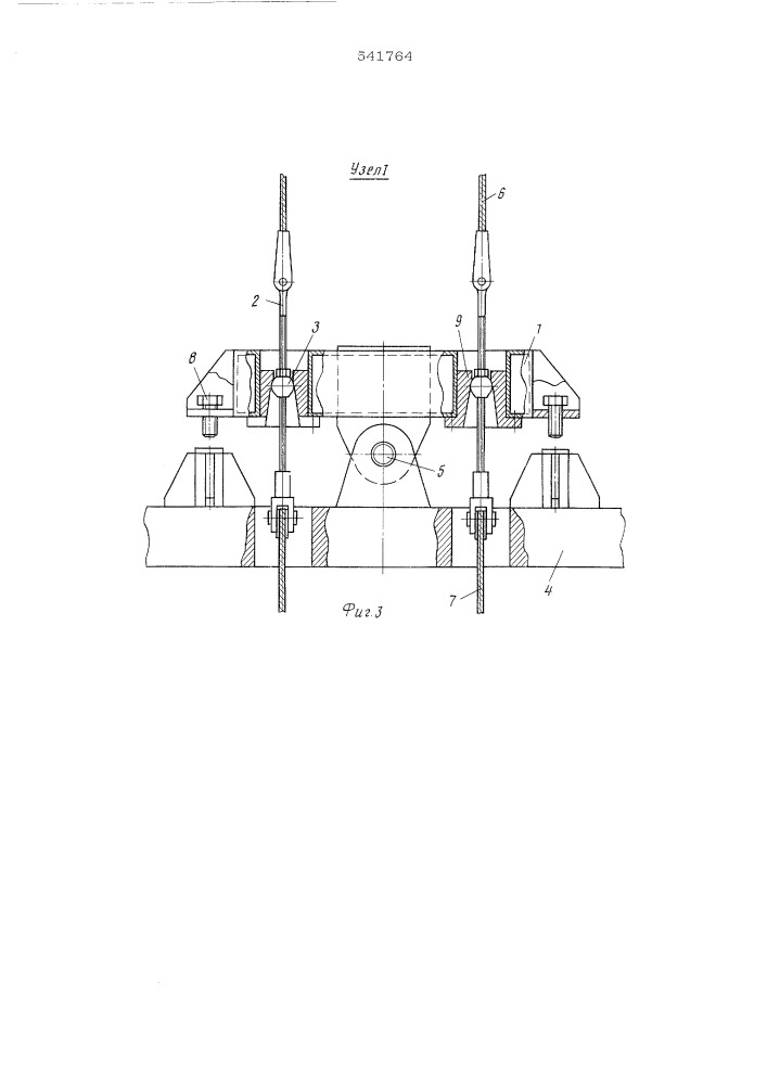 Устройство для подвешивания грузовой площадки на спаренных канатах (патент 541764)