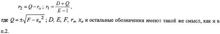 Способ демодуляции амплитудно-модулированных радиочастотных сигналов и устройства его реализации (патент 2342771)