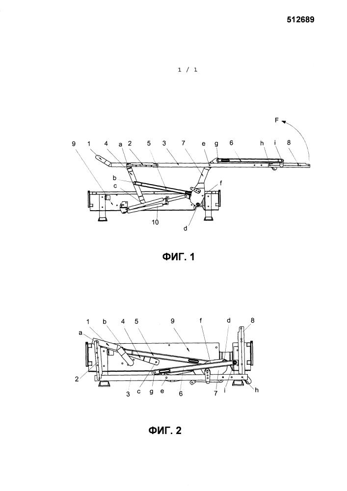 Складной каркас для кушетки (патент 2645209)